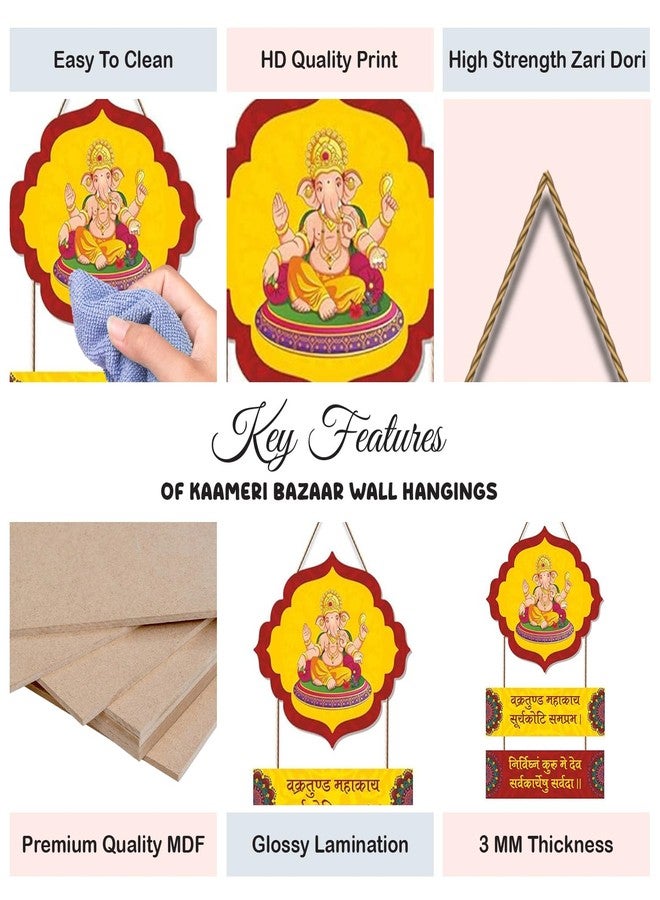 Kaameri Bazaar Decorative Wall Hanging Ornaments Wooden Art Decoration Item for Living Room | Bedroom | Home Decor | Gifts | Wall Art for Hall | MDF Wall Decoration | Modern Decor Items - Image 2